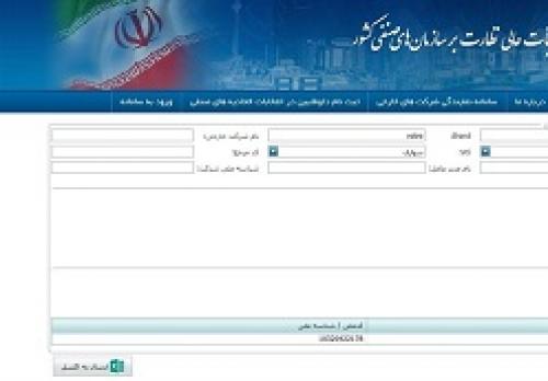 داتیس خودرو مجوز و نمایندگی ولوو را دارد؟ 