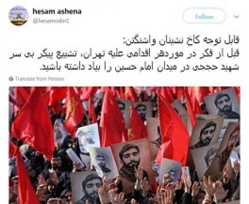  فکر در موردهر اقدامی علیه تهران