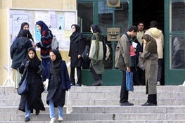 چند درصد بیکاران مدرک دانشگاهی دارند؟ 