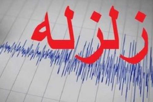 زلزله‌ای به‌ بزرگی ۴.۶ ریشتر در استان کرمان 