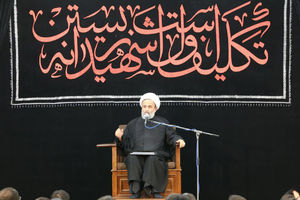 صوت/ پناهیان؛ مؤثرترین مفهوم در حیات بشر(9)