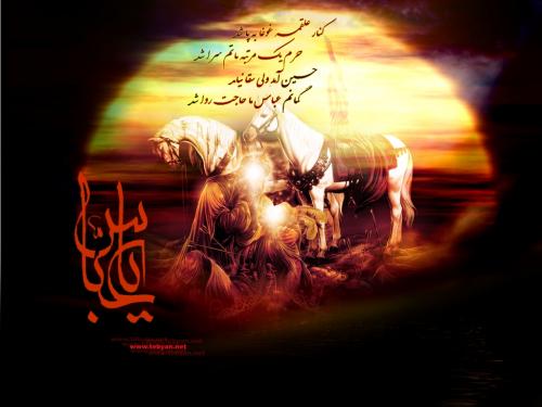 روز نهم محرم؛روز تاسوعا و روز آمادگی برای شهادت