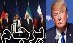  بازخوانی آنچه اصلاح طلبان درباره برجام گفتند