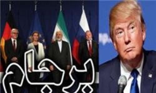  ادامه برجام با 5 منهای 1 خوش‌بینی بی‌جا است