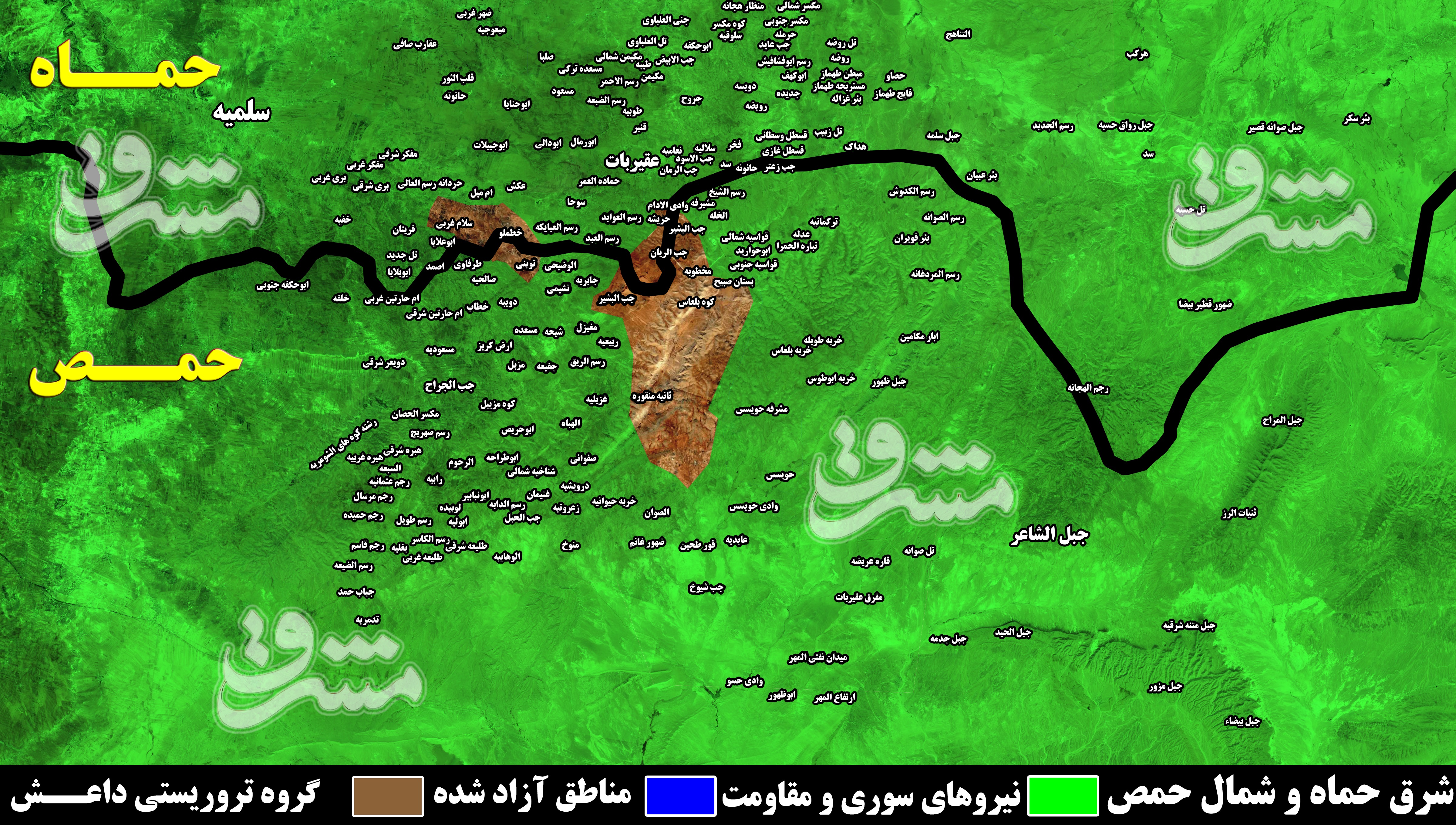 سوت پایان جنگ دردناک در مرکز سوریه پس از 5 سال به صدا درآمد/ داعش در شرق استان حماه به ایستگاه مرگ رسید