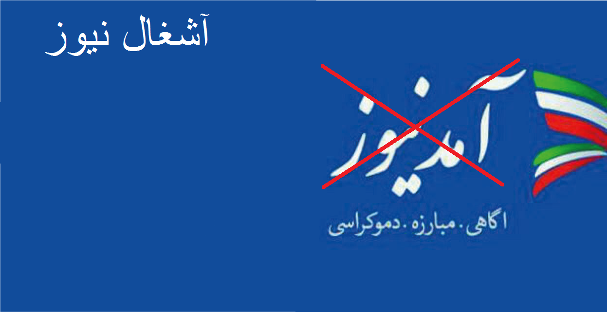 جعل ناشیانه ای که برملا شد