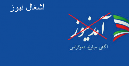 جعل ناشیانه ای که برملا شد
