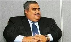 وزیر خارجه بحرین باز هم علیه ایران حرف زد