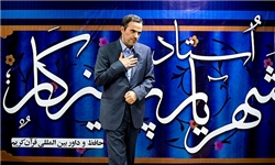 تلاوت و ترتیل صفحه ۱۹۴ قرآن 