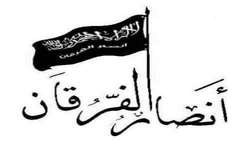  پسرِ «بن لادن» گروه تروریستی تاسیس کرد