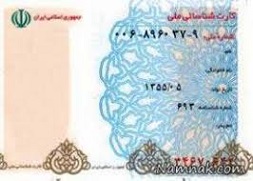 زمان ابطال کارت‌های ملی قدیمی