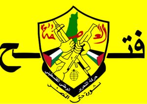 مذاکرات فتح و حماس از سر گرفته می‌شود