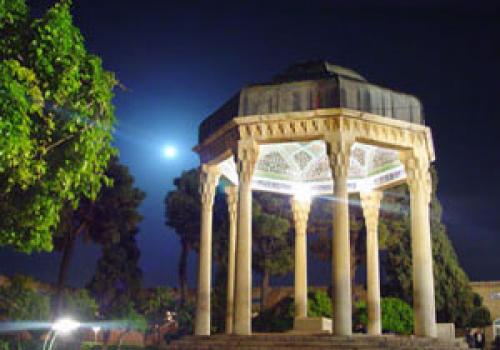 برگزاری مراسم بزرگداشت حافظ