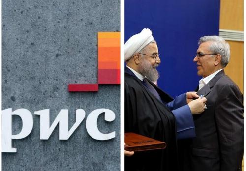  شرکت چند ملیتی PWC چگونه جاسوس تربیت می‌کند