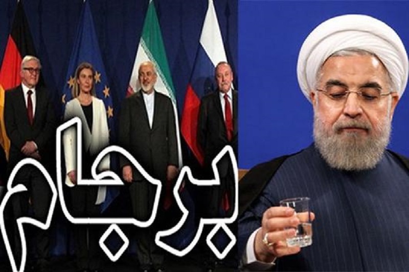 شکست برجامی دولت، کیلید بازگشایی قفل های بی تدبیری/ماست مالی با ترفند "وحدت ملی