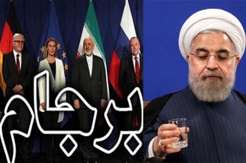 شکست برجامی دولت، کیلید بازگشایی قفل های بی تدبیری/ماست مالی با ترفند "وحدت ملی