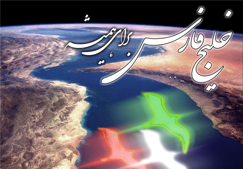«خلیج فارس» به اذعان آمریکایی‌ها/ فیلم و عکس 