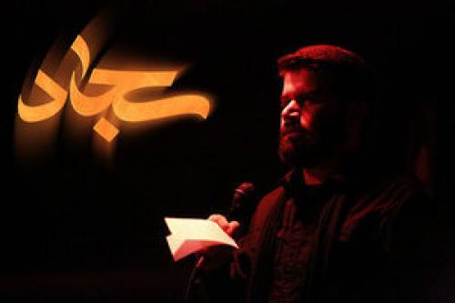  صوت/ روضه خوانی مطیعی برای امام سجاد(ع)