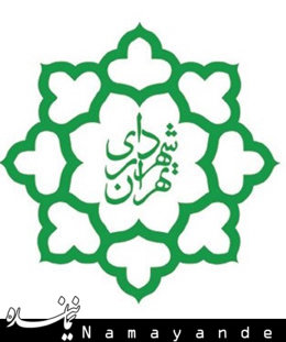  مدیران شهرداری را سیاسی انتخاب نکنید!