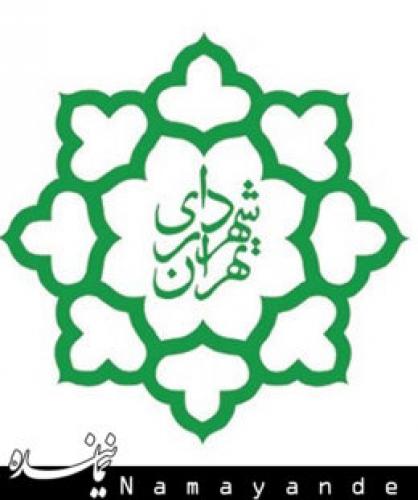  مدیران شهرداری را سیاسی انتخاب نکنید!