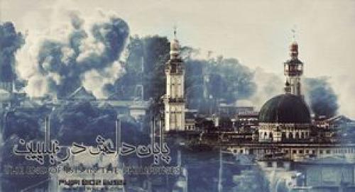  کار داعش در فیلیپین تمام شد