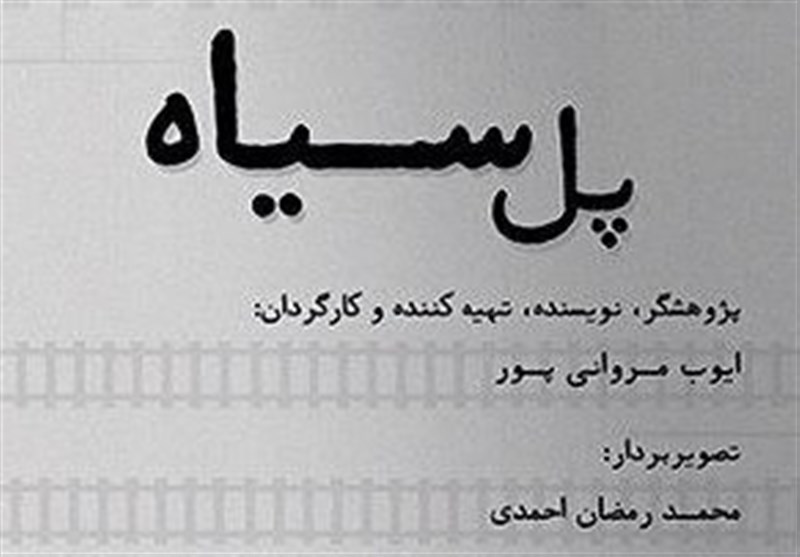 نگاه جشنواره فیلم کوتاه به شهرستانی‌ها انگیزه بخش است