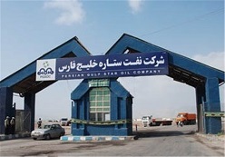 مدیر نجومی بگیر عزل شد 