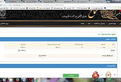 دلار برای زائران اربعین ۴۲۵۰تومان