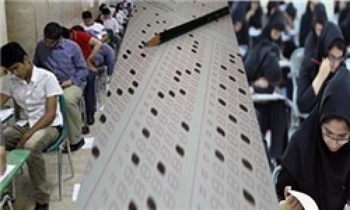 آخرین مهلت انتخاب رشته تکمیل ظرفیت ارشد