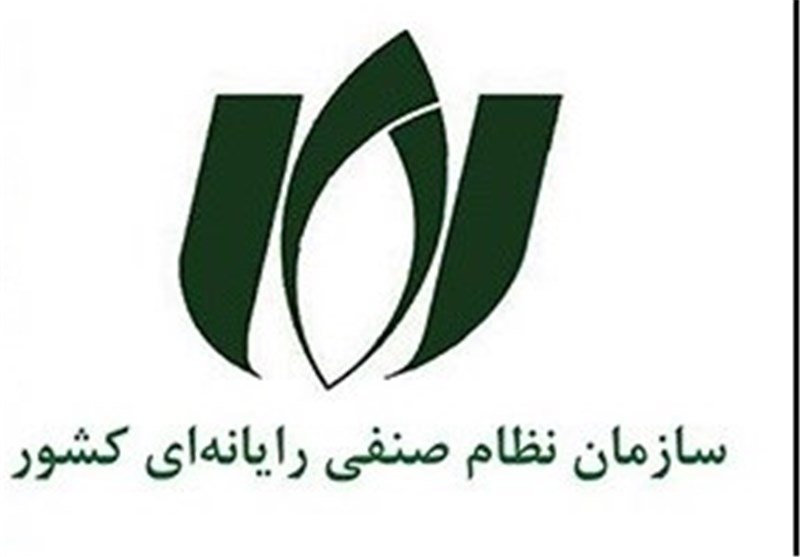 هیئت مدیره‌ های استانی نظام صنفی رایانه‌ای یکپارچه شد 