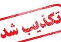 صدور گواهینامه رانندگی به دارندگان کارت آمایش 