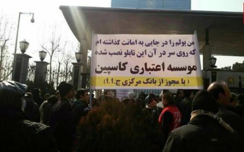 جناب پرزیدنت حقوق دان/  آیا وکالت سپرده گذاران کاسپین را هم قبول می کنید؟ 