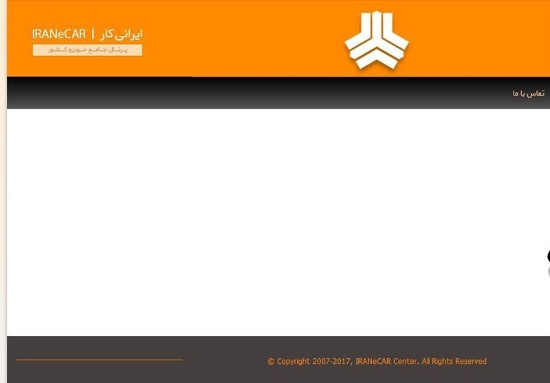 پیام های سرکاری برای متقاضیان "ساندرو استپ وی"