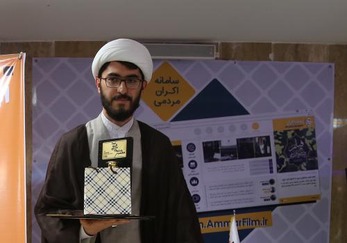 مستندی از خانواده آمریکایی که برای حفظ قران به ایران آمدند 