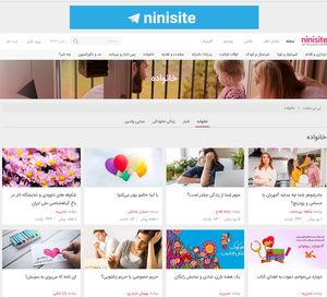 حمله به مدافعان حرم و حمایت از همجنسگرایی برای خانم‌های خانه‌دار!/ ترویج سبک زندگی غربی در پوشش سایت مخصوص مادران و کودکان+عکس