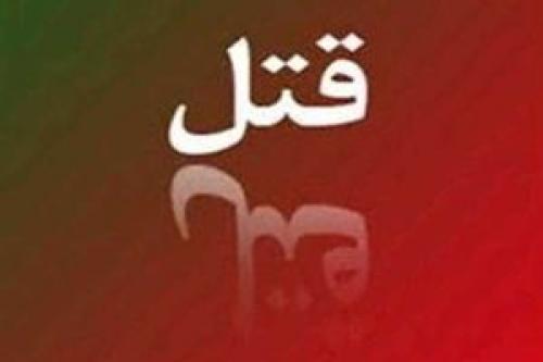  اعتراف به قتل همسر پس از 15 سال/عکس