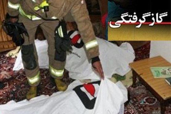گازگرفتگی یک خانواده در شهرستان ملارد