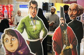 عکس/بیست و سومین نمایشگاه مطبوعات 