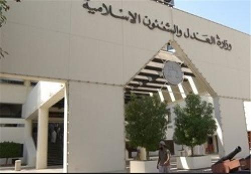 زندان سنگین دادگاه آل خلیفه برای ۱۵ شهروند