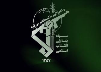 پیام تسلیت سپاه پاسداران به سردار خود