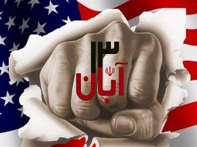 تبعید امام خمینی به ترکیه و یادآور سه واقعه مهم در تاریخ معاصر ایران