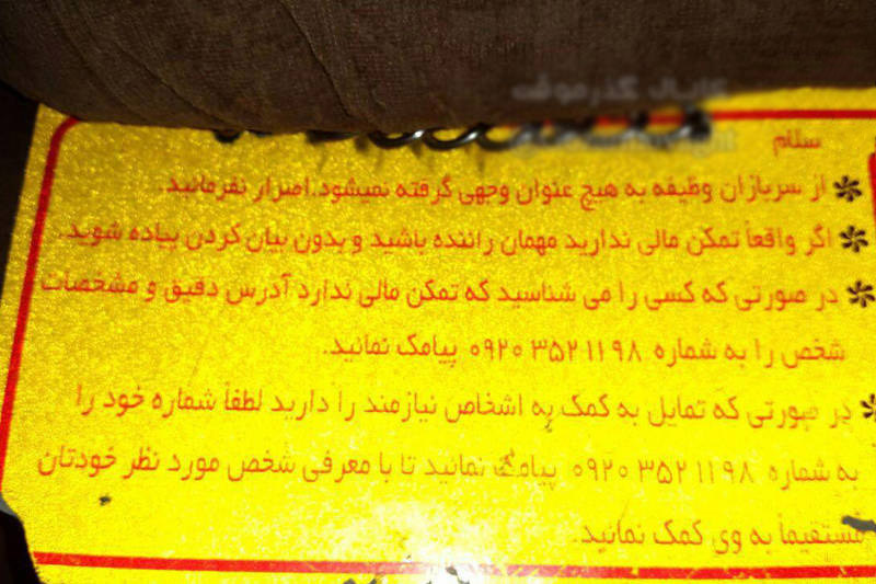  عکس/ راننده تاکسی با معرفت