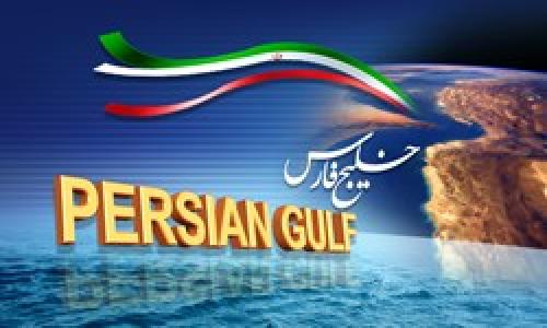 قصیده‌ای باموضوعات کیش وخلیج فارس 