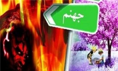 تعبیر تکان‌دهنده‌ى«آنها بدترین مخلوقات هستند»
