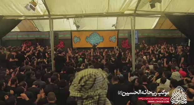 فیلم/ بنی فاطمه؛ امان ای دل
