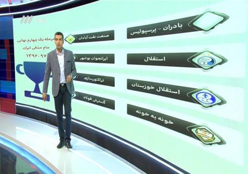  فیلم/ زیباترین گل ماه ایران که یک خانم زد!
