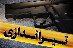 تیراندازی مرگبار به پدر در مقابل چشمان فرزندش