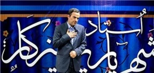 صوت/ترتیل صفحه ۲۲۱ قرآن