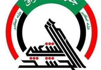  شکست واشنگتن برای انحلال حشد الشعبی عراق 