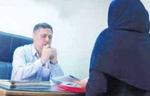  ازدواج با مرد نامرئی